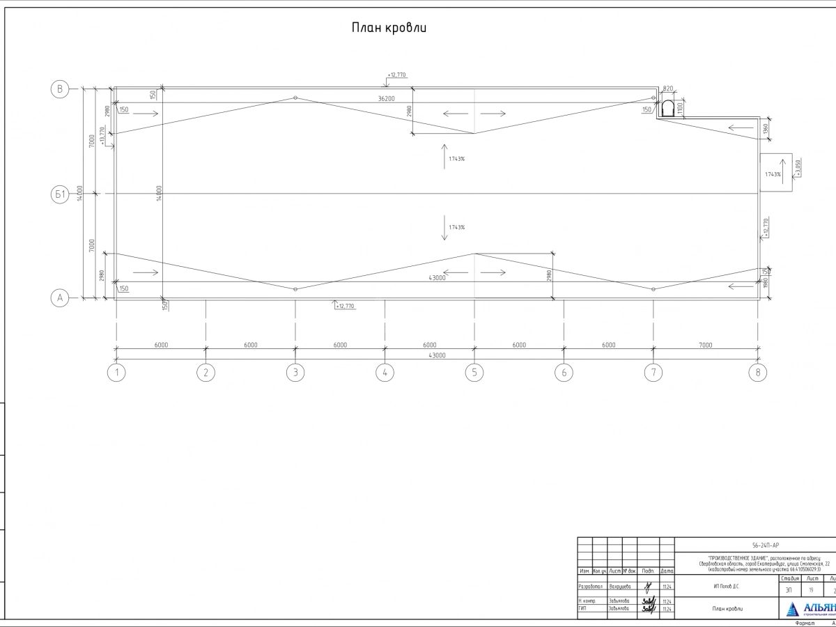 Планировка Производственное здание из сэндвич-панелей  -  фото 6