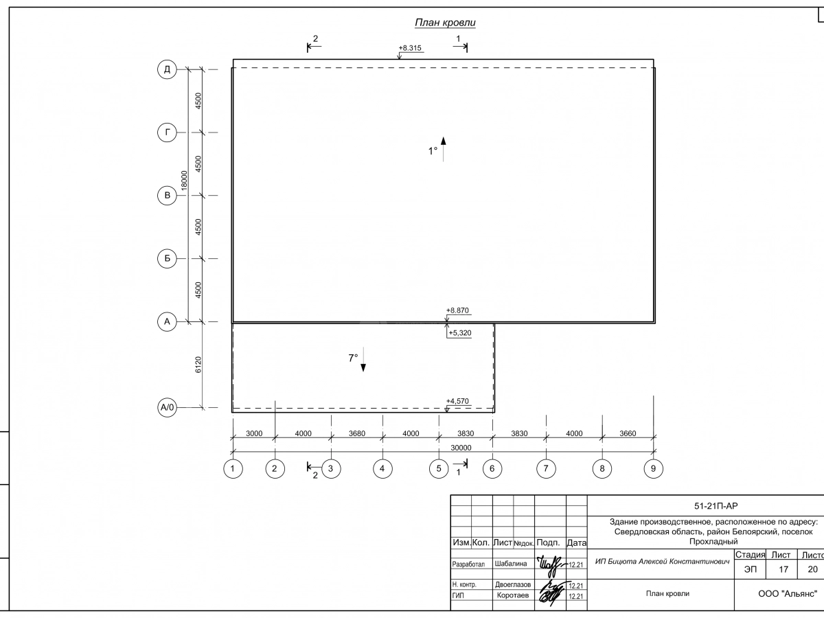 3D визуализация Цех из сэндвич-панелей - фото 11