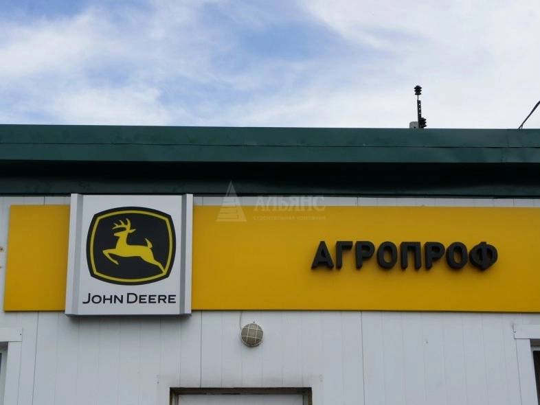 Сервизный центр из сэндвич-панелей - фото 2