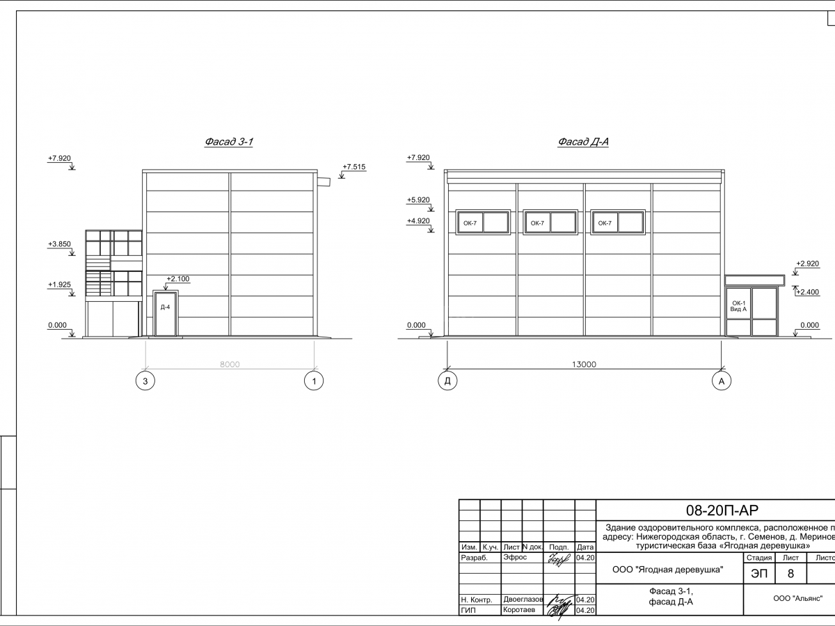 3D визуализация Оздоровительный центр из сэндвич-панелей - фото 15
