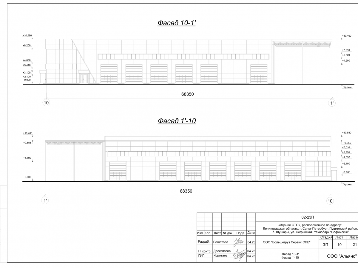 3D визуализация СТО с АБК с навесом  из сэндвич-панелей - фото 8